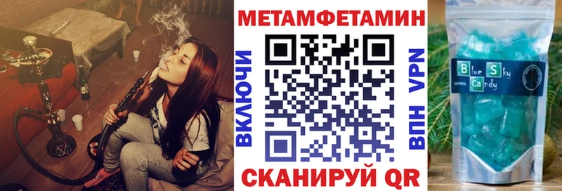 Amphetamine Premium Судак