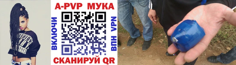 Alpha-PVP СК  Купить где  Судак 