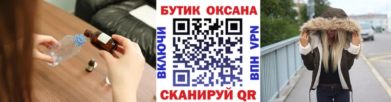 Купить закладки  Судак  БУТИРАТ BDO 33% 