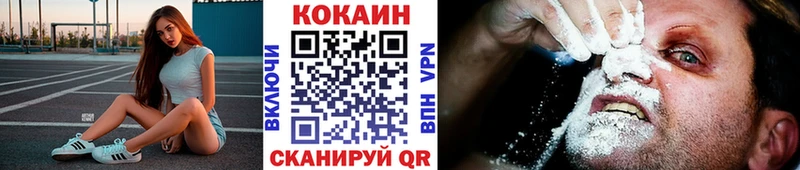 COCAIN 99%  Купить где  Судак 