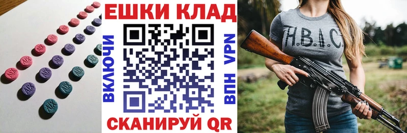 Купить  Судак  Экстази Дубай 