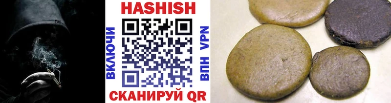 Купить  Судак  Гашиш Cannabis 