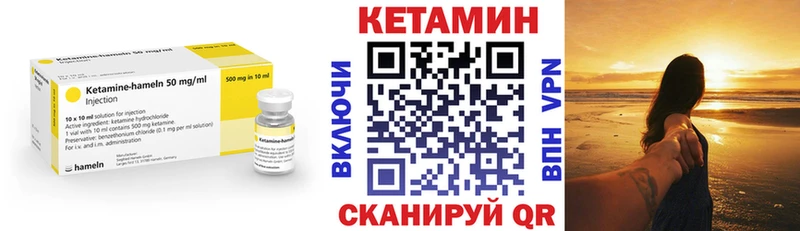 КЕТАМИН ketamine  Купить где  Судак 