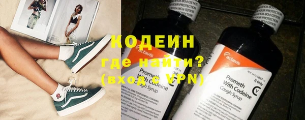 Альфа ПВП Богородицк