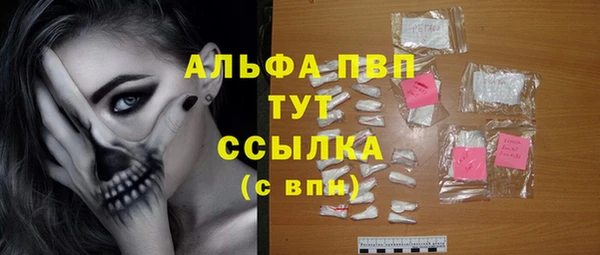 Альфа ПВП Богородицк