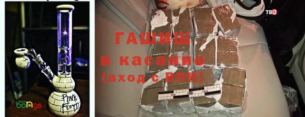 Альфа ПВП Богородицк