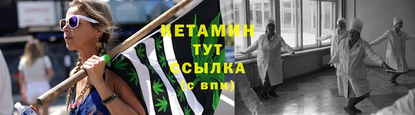 соль курить ск Богородск
