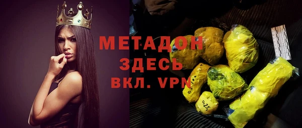 соль курить ск Богородск