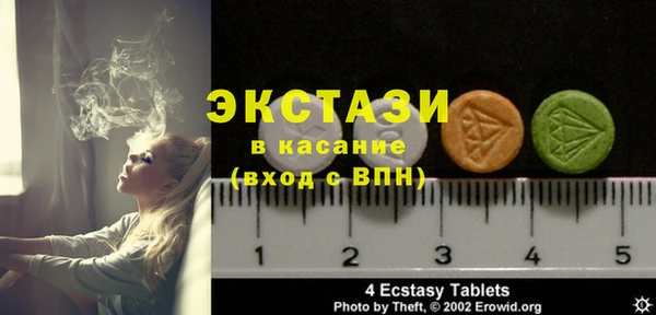 Альфа ПВП Богородицк