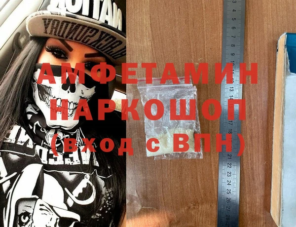 Альфа ПВП Богородицк
