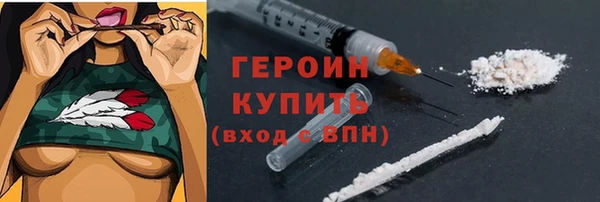 соль курить ск Богородск