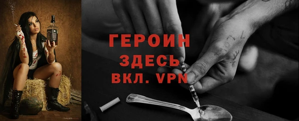Альфа ПВП Богородицк