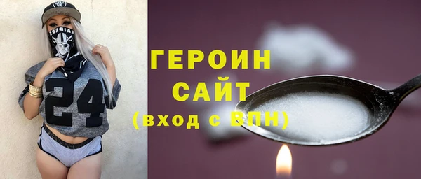 соль курить ск Богородск