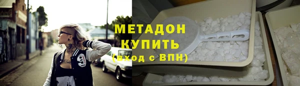 соль курить ск Богородск