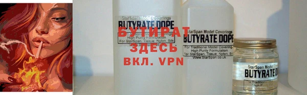 гашик Бугульма