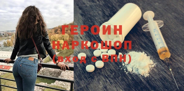 дживик Бронницы