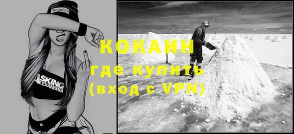 Альфа ПВП Богородицк