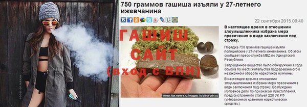 соль курить ск Богородск