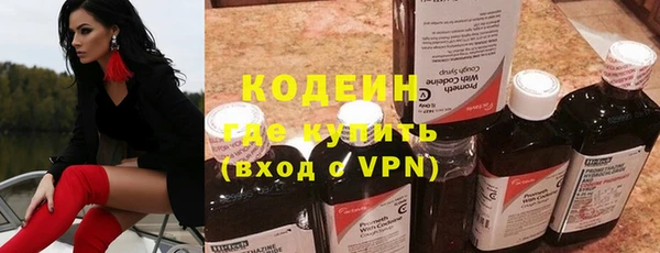 соль курить ск Богородск