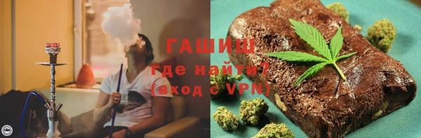 марихуана Бородино