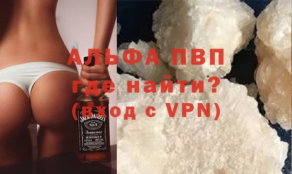 соль курить ск Богородск