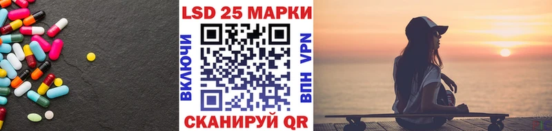 Купить Судак LSD-25 экстази ecstasy