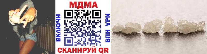 МДМА молли  Купить закладки  Судак 
