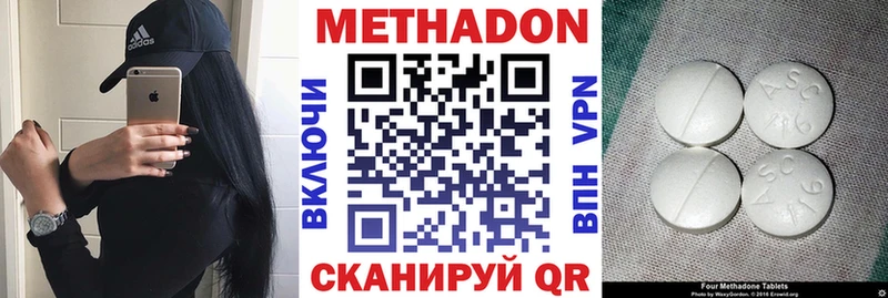 МЕТАДОН мёд  Купить закладки  Судак 