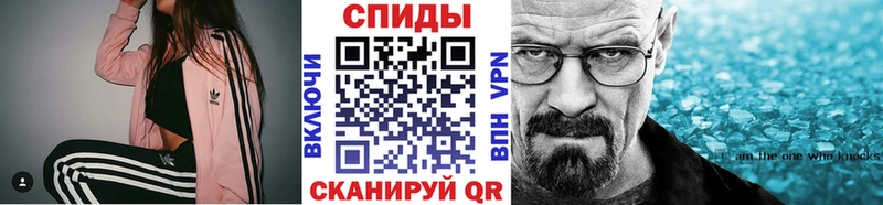Метамфетамин мет Судак