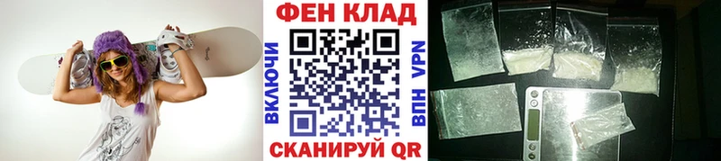 Купить где  Судак  Первитин Methamphetamine 