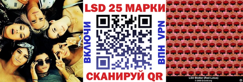 Марки NBOMe 1,8мг  Купить где  Судак 