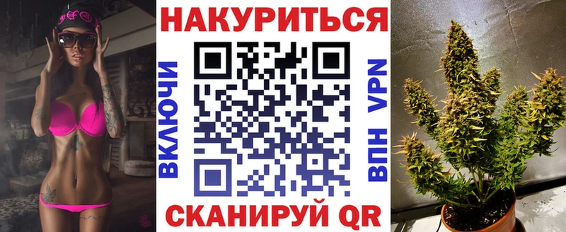 МАРИХУАНА MAZAR Судак